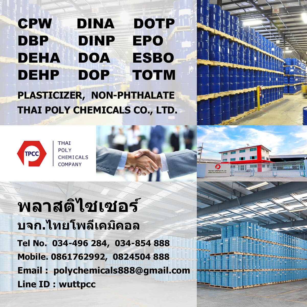 DOP, DINP, DOTP, DBP, EPO, ESBO, CPW, PLASTOIL, PLASTICIZER, PHTHALATE, NONPHTHALATE